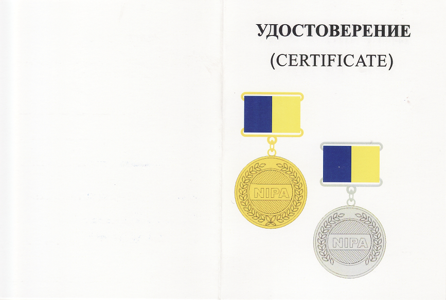 Intrari noi in colectiile Bibliotecii